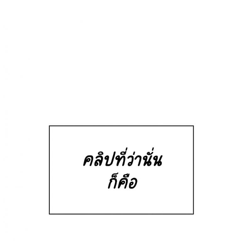 page-80