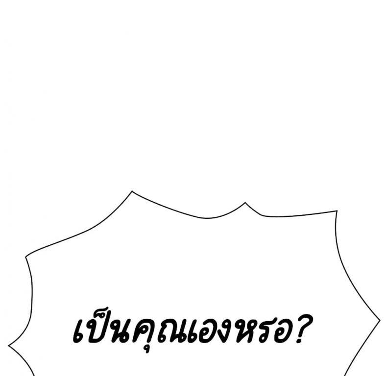 page-54