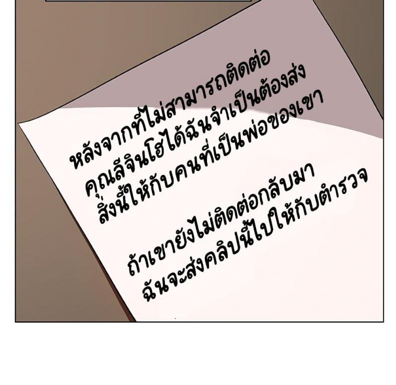 page-79