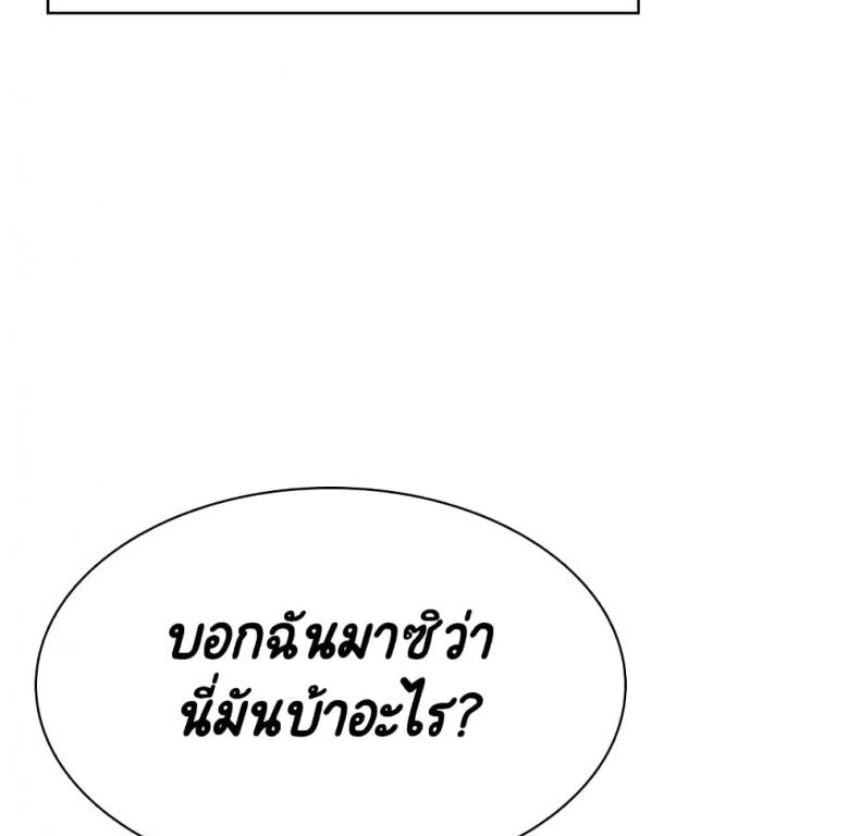 page-71