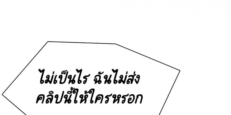 page-86