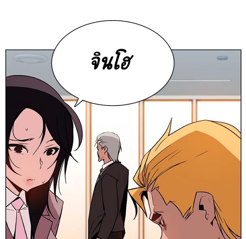 page-74