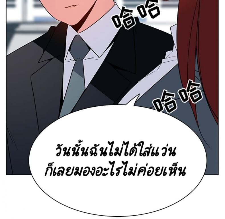 page-61