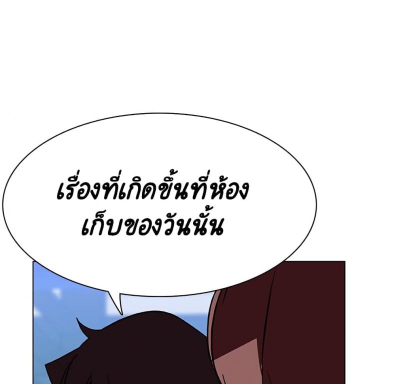 page-37