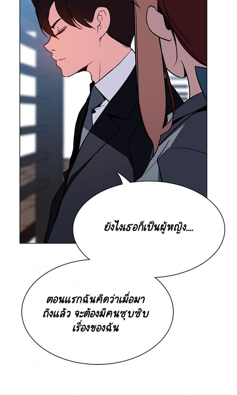 page-38