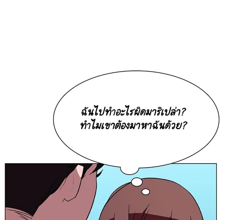 page-23