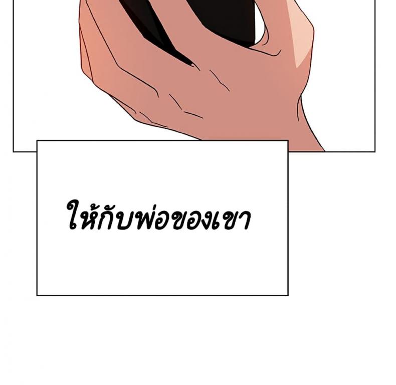 page-77