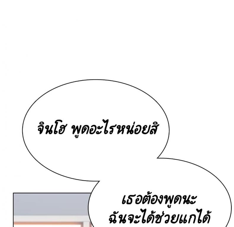 page-99