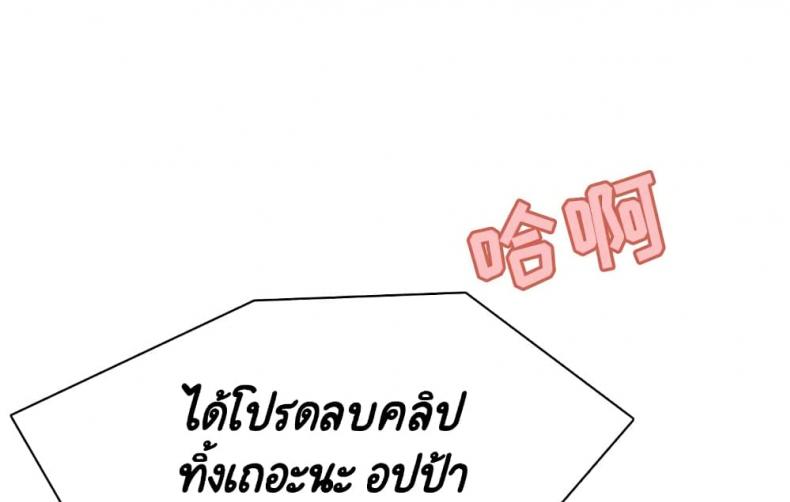 page-93