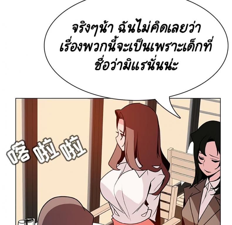 page-36
