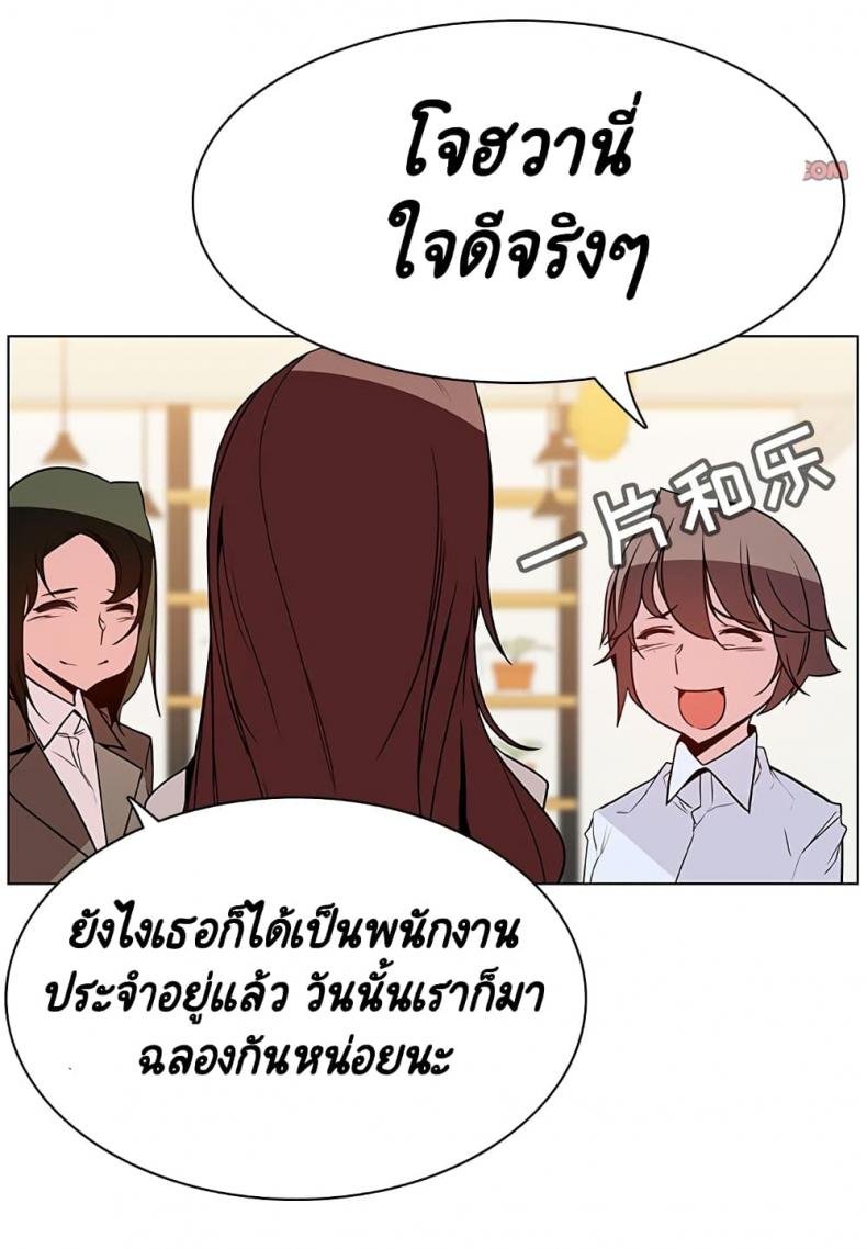 page-54