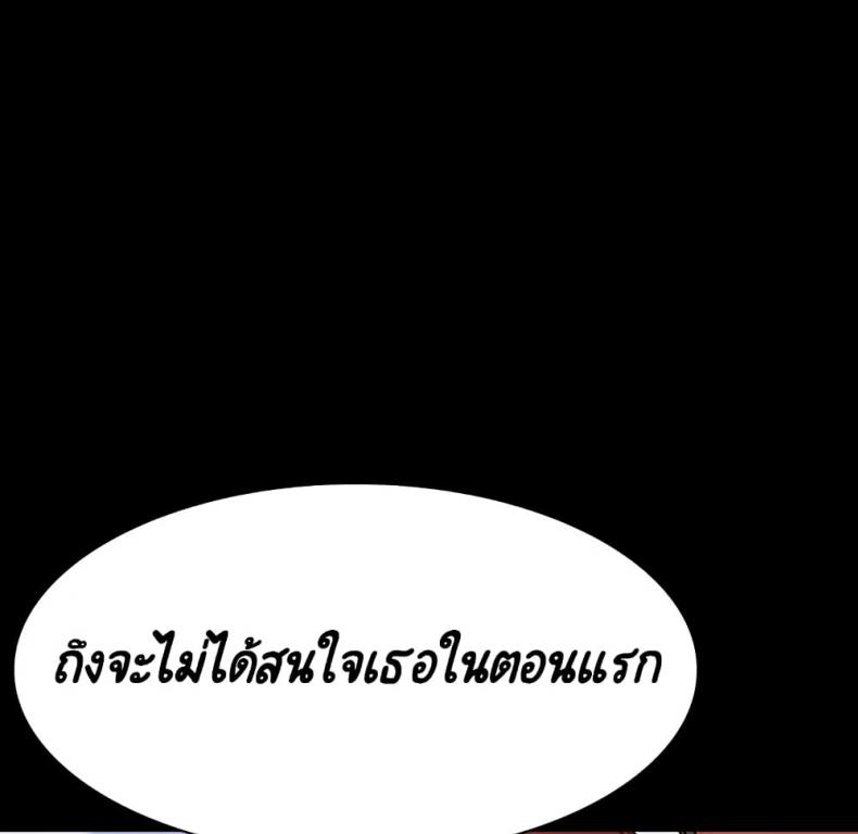 page-79