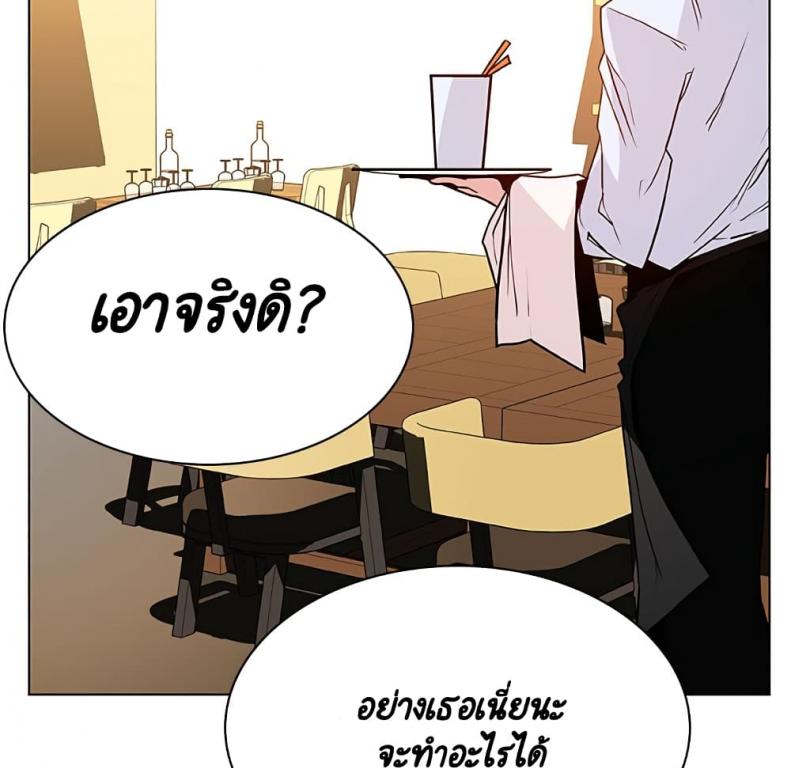 page-44