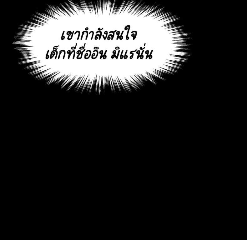 page-88
