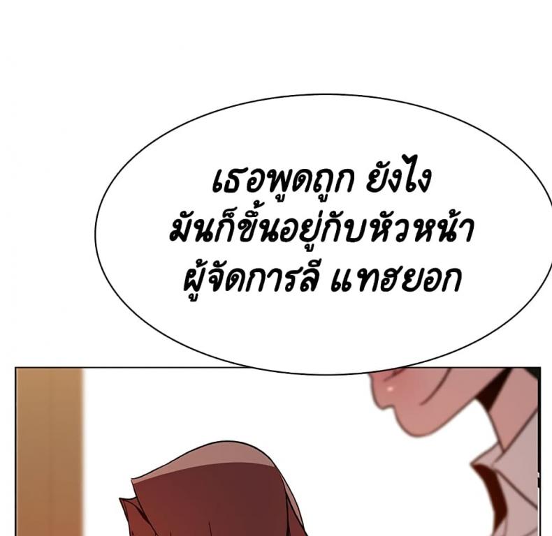 page-59