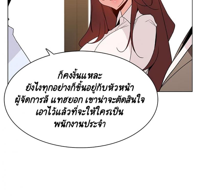 page-57