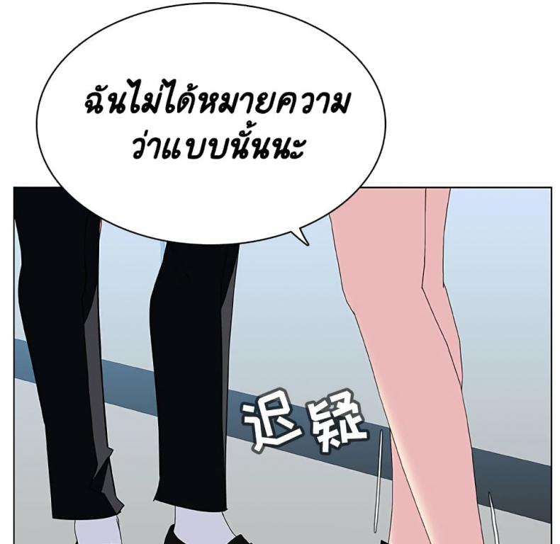 page-25