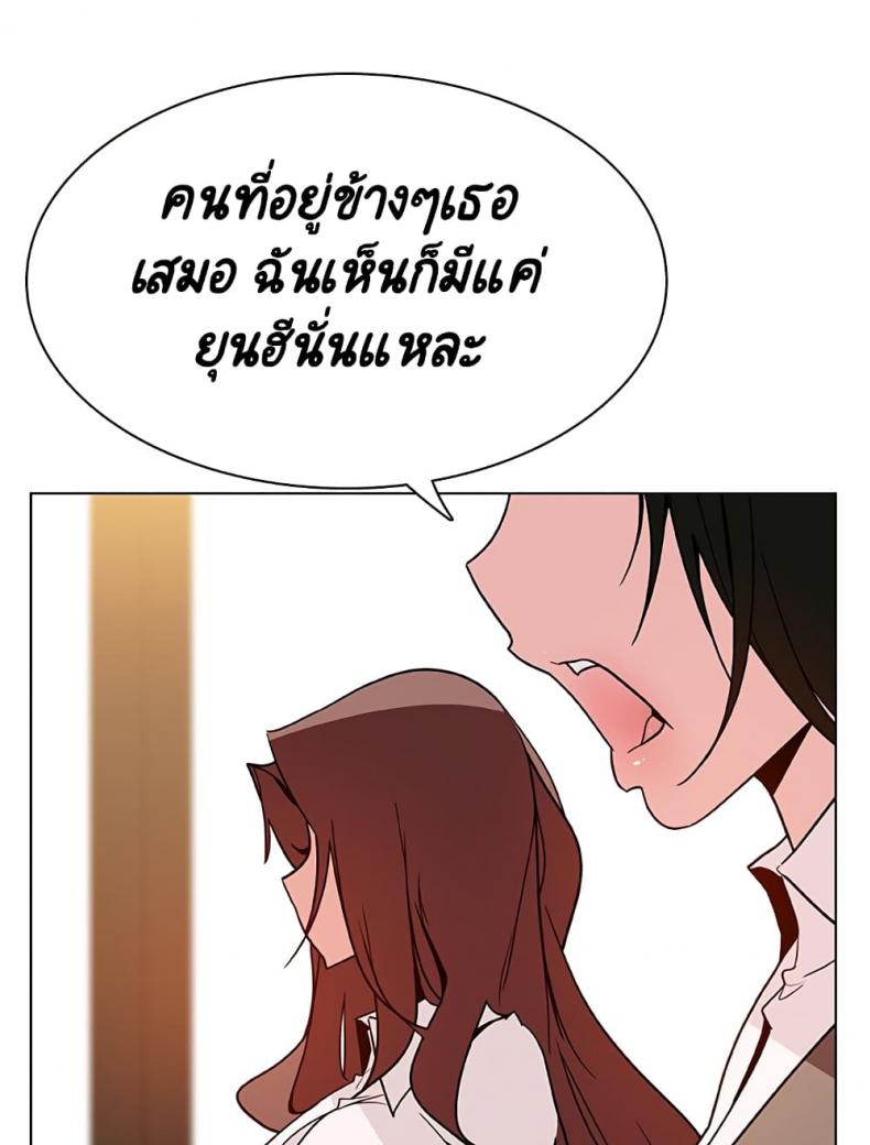 page-39