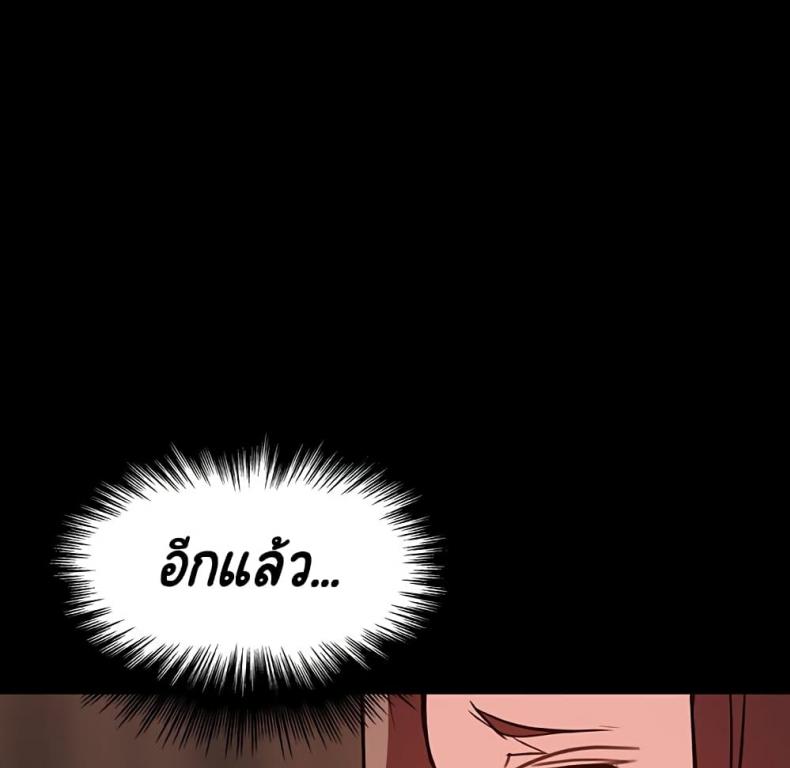 page-84