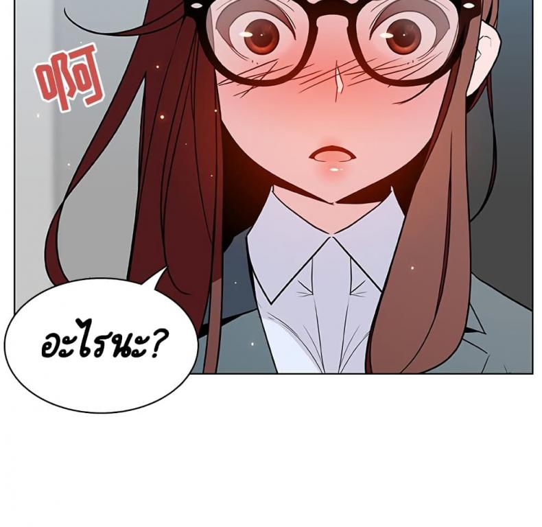 page-20