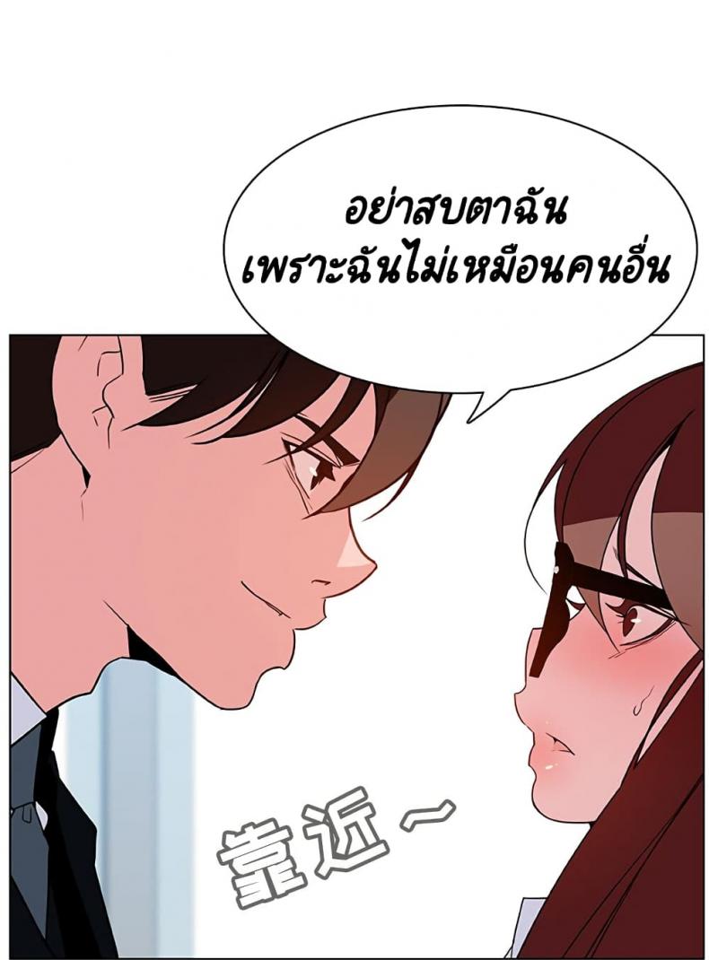 page-28