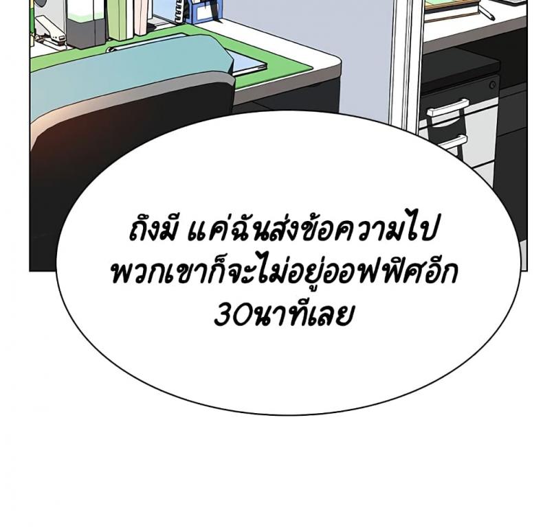page-23