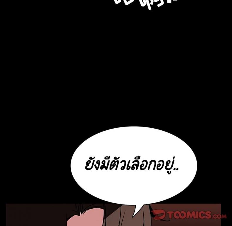 page-77