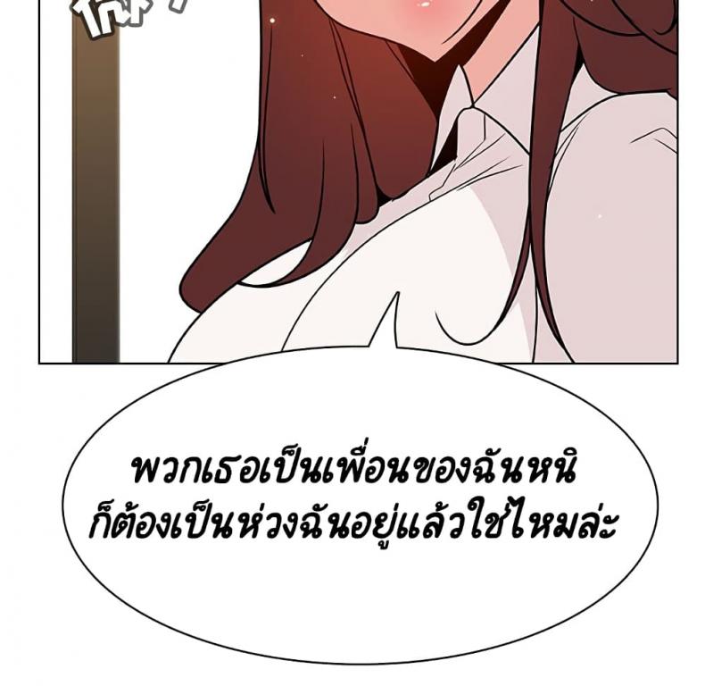 page-52