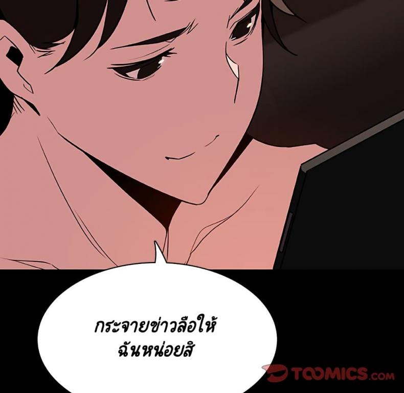page-93
