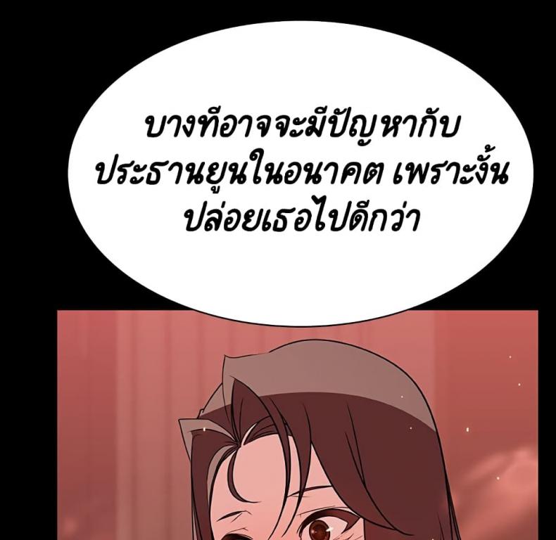 page-75