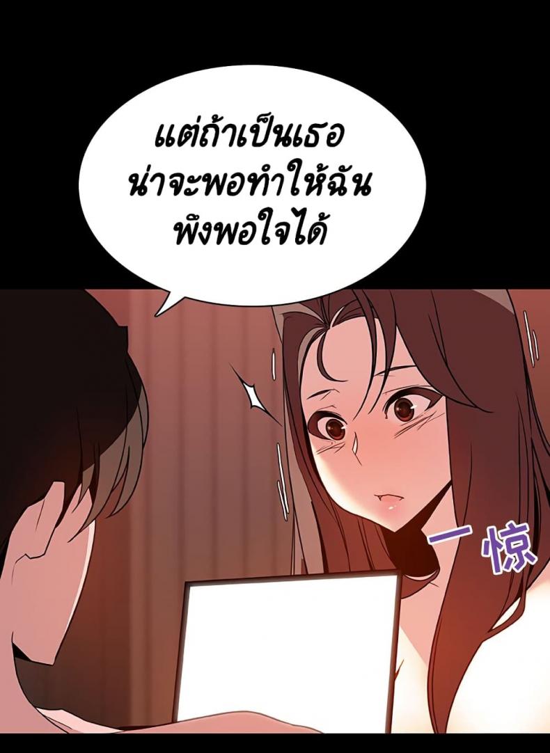 page-82