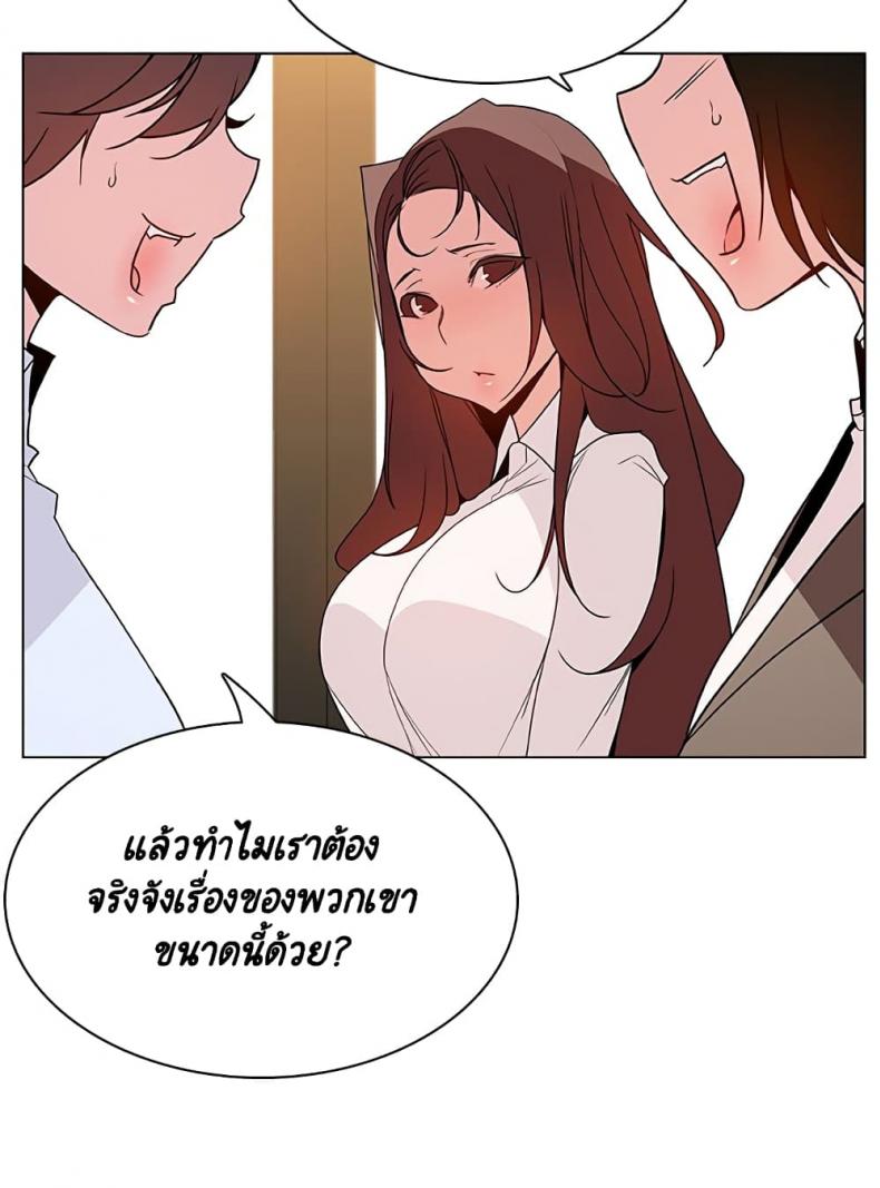 page-49