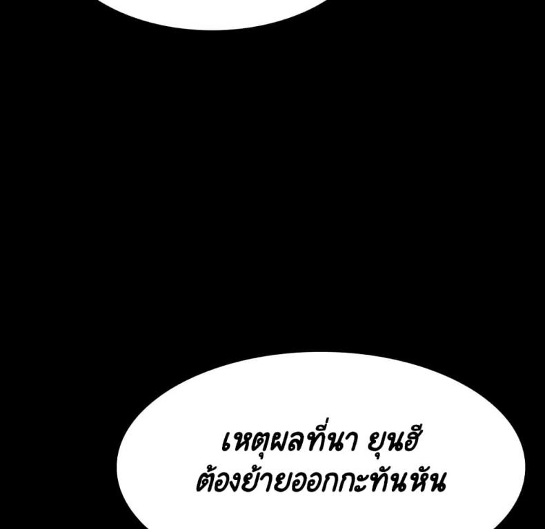 page-94
