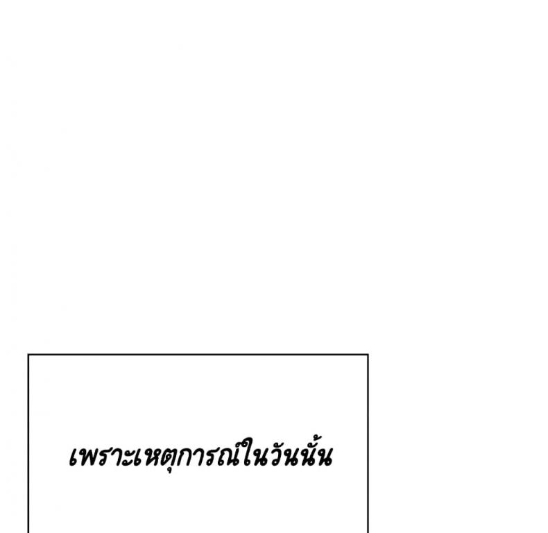 page-80