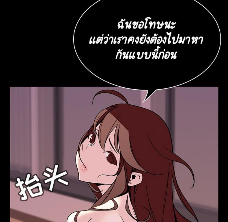page-67
