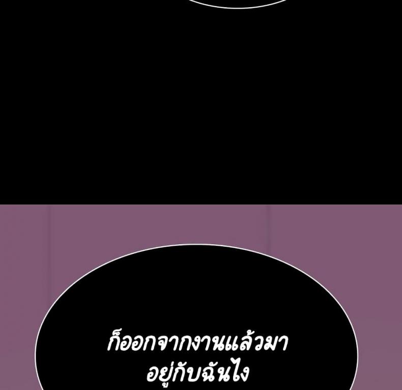page-54