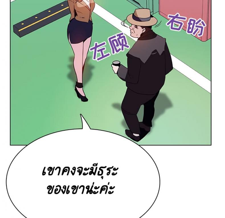 page-97