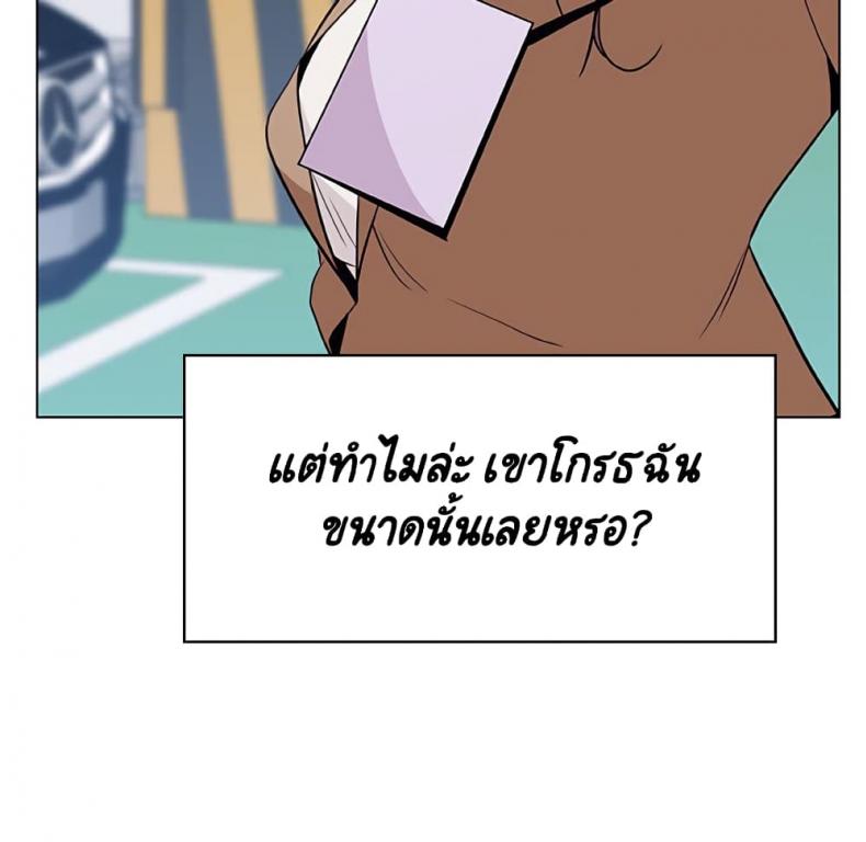 page-74