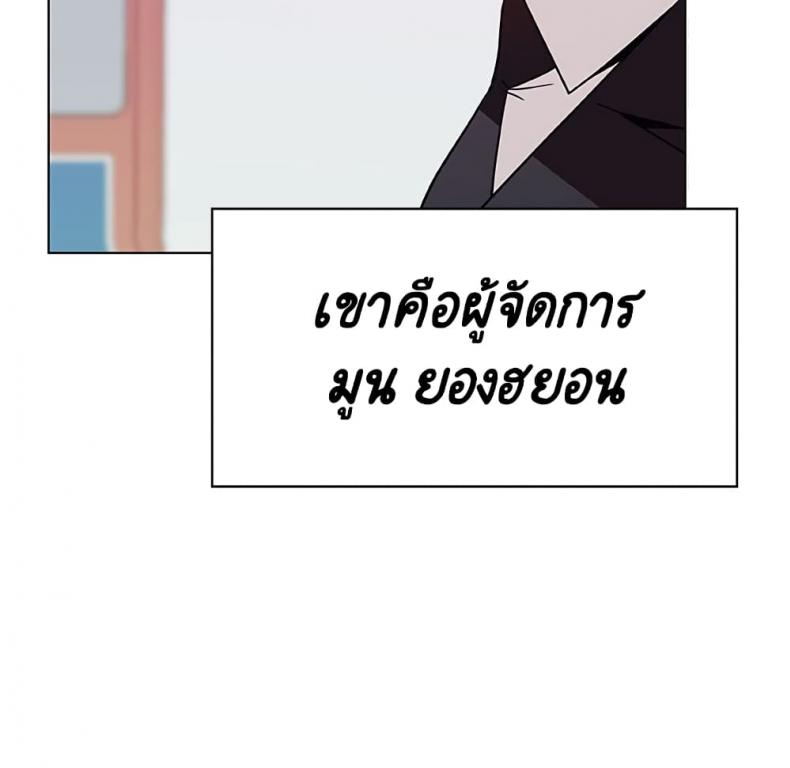 page-100