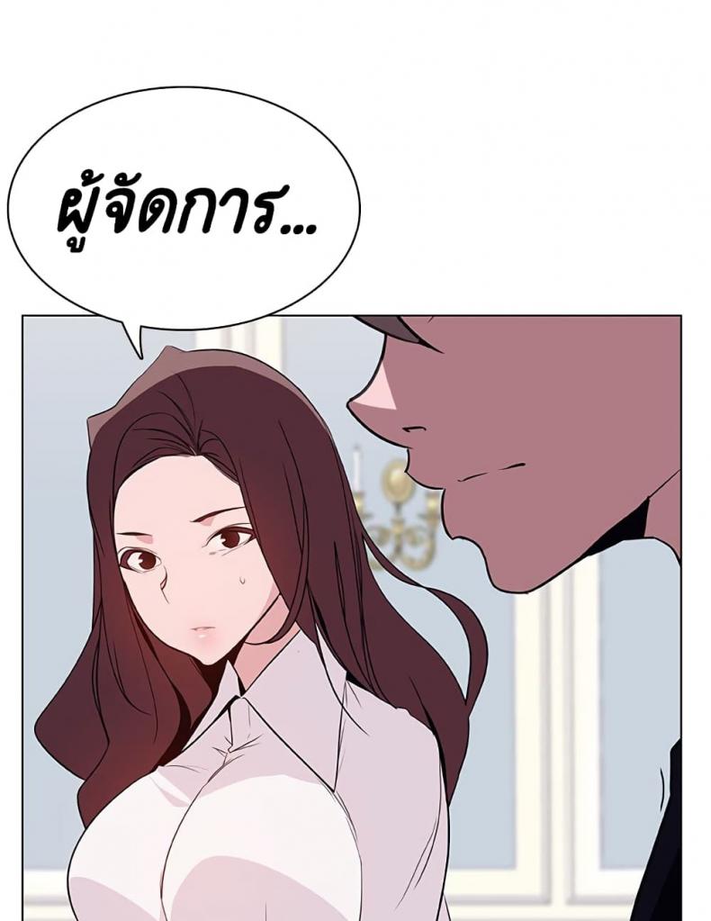 page-28