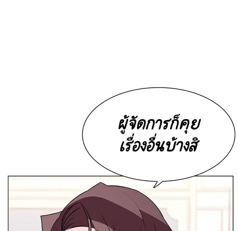page-23