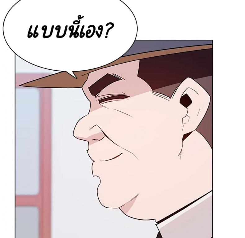 page-99