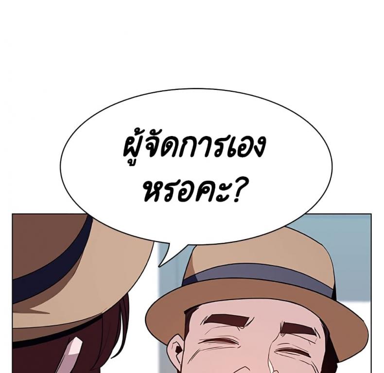 page-93