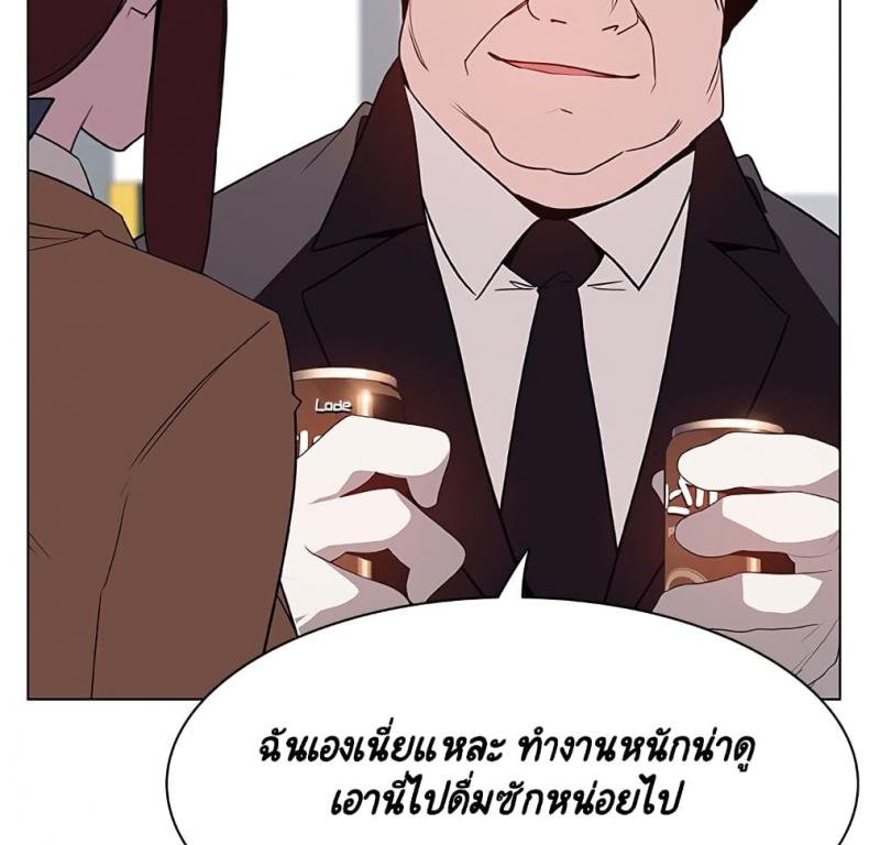 page-94
