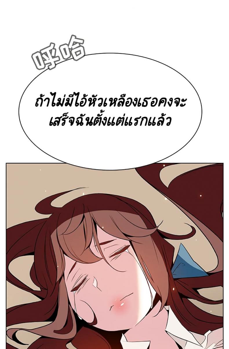 page-16