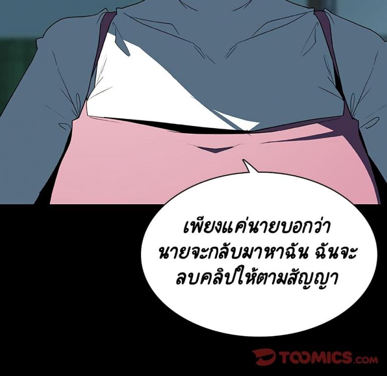 page-68
