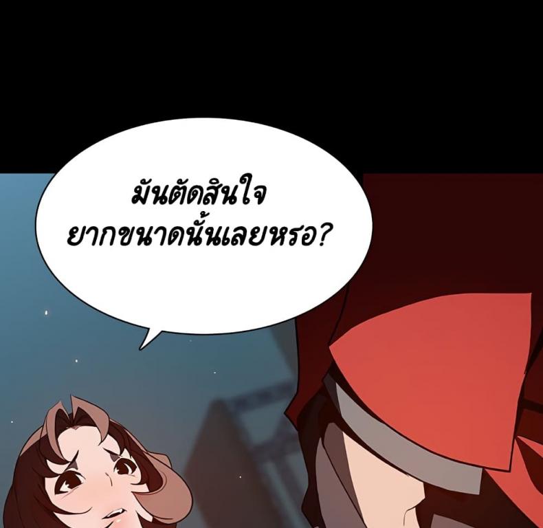 page-69