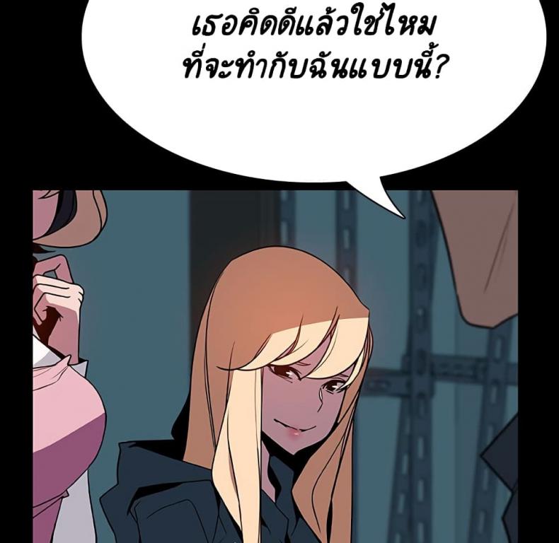 page-81