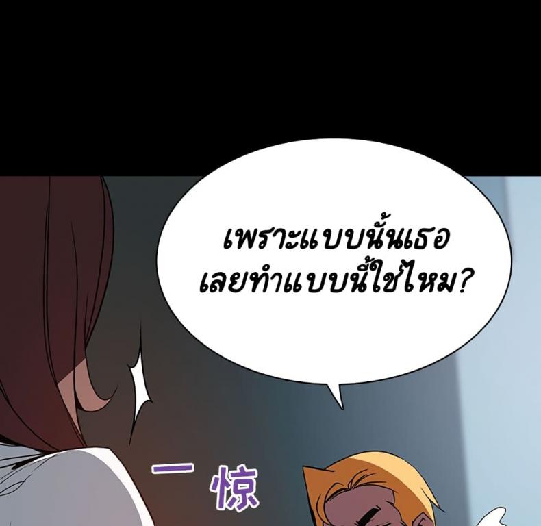 page-75