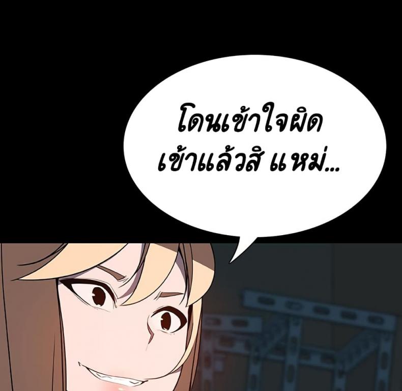 page-87